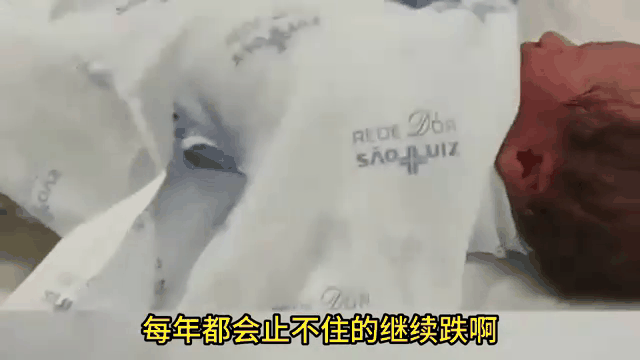 Karsa爆冷击败中国队，刷新纪录震惊全场！的简单介绍